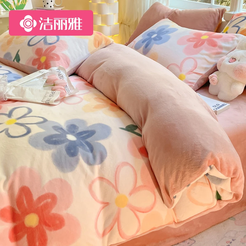 洁丽雅牛奶绒四件套冬季珊瑚绒被套床单法兰双面绒床上用品三件套