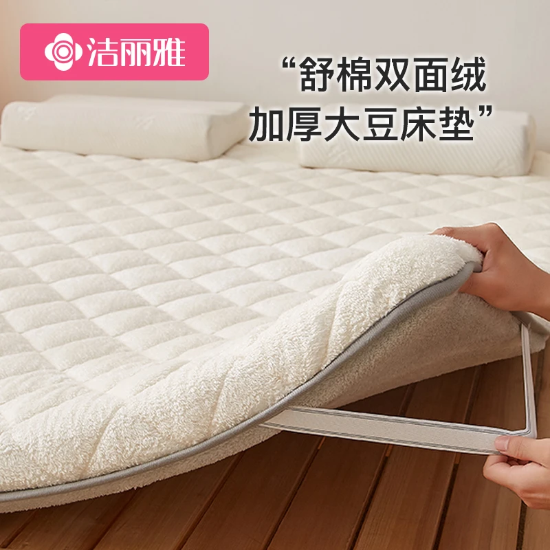 洁丽雅床垫软垫家用羊羔绒垫子牛奶绒宿舍褥子垫被单人租房专用