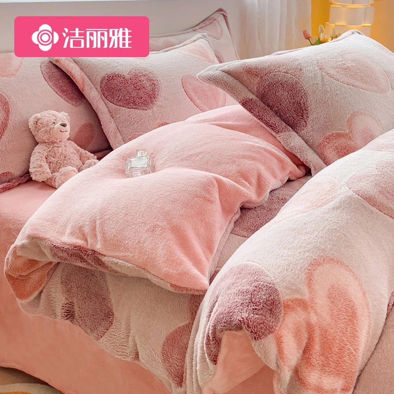 洁丽雅冬季雪花绒四件套加厚珊瑚绒床单被套牛奶绒床品床上三件套