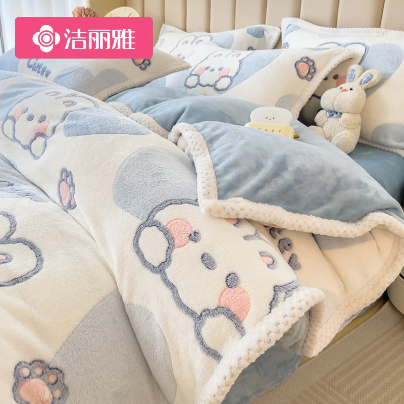洁丽雅冬季加厚牛奶绒被套单件加绒双面绒被罩150x200冬天珊瑚绒