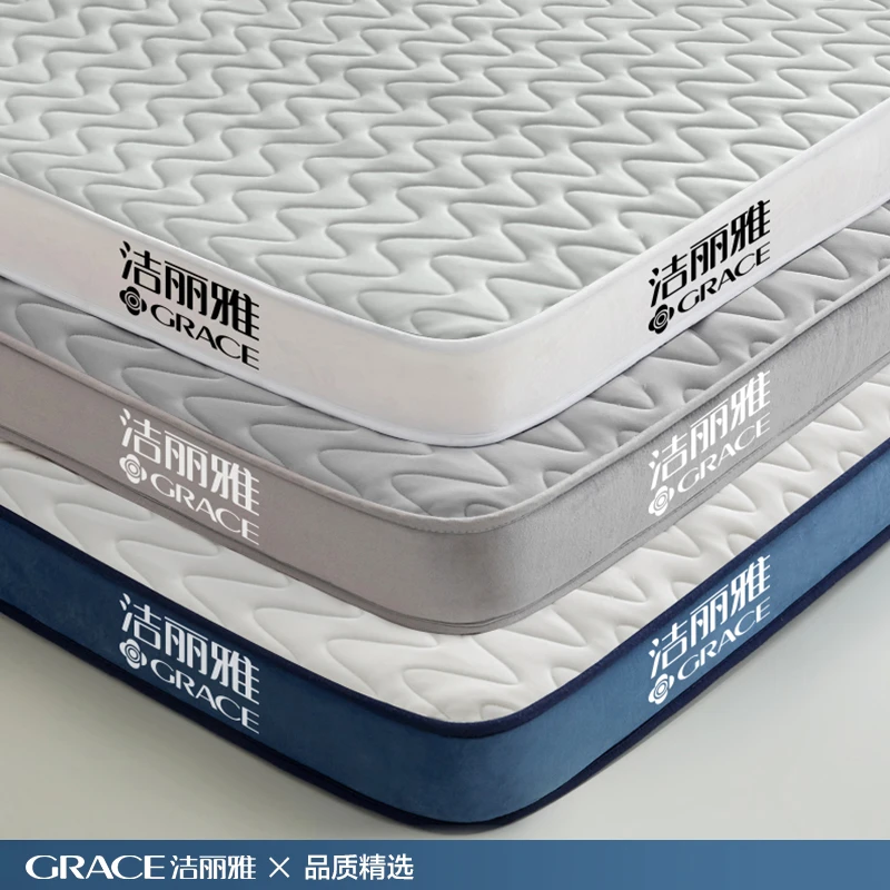 洁丽雅乳胶床垫软垫家用卧室榻榻米宿舍学生单人席梦思海绵垫褥子