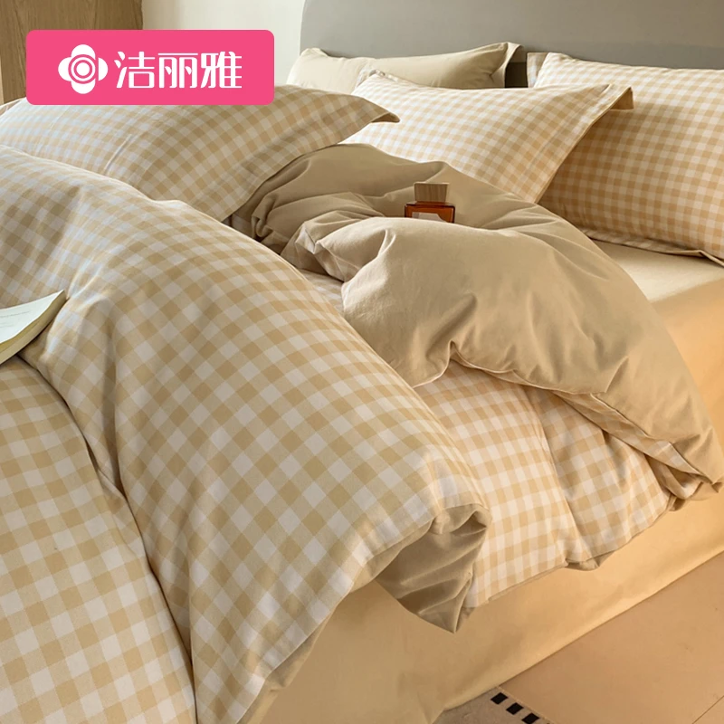 洁丽雅加厚磨毛四件套纯棉全棉2025新款被套床单床上用品三件套