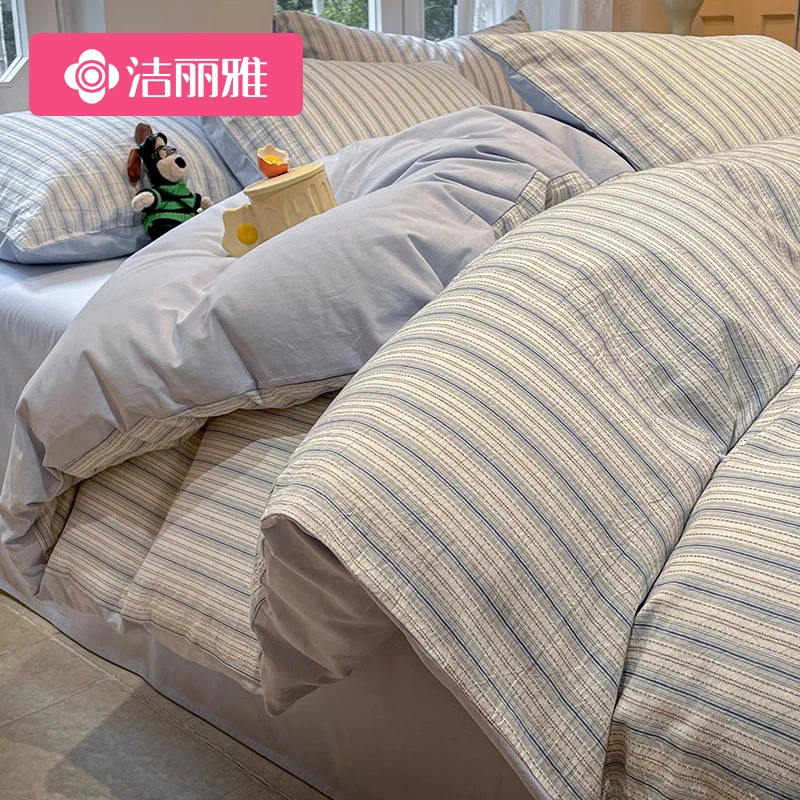 洁丽雅2025新款纯棉色织水洗棉床上四件套全棉宿舍被套床单三件套