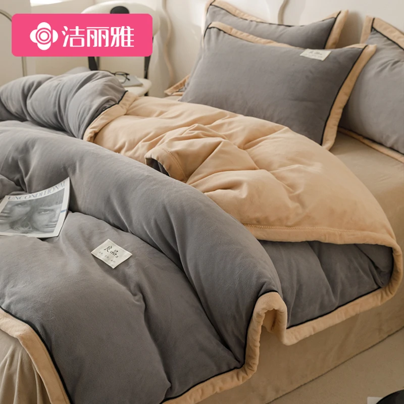洁丽雅冬季牛奶绒四件套加绒珊瑚绒被套床单双面绒三件套床上用品