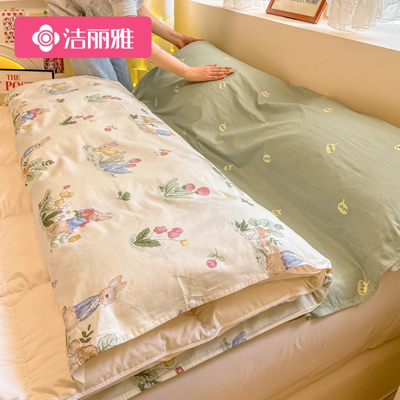 洁丽雅全棉隔脏睡袋纯棉单人旅行睡袋床单被罩旅行酒店出差便携式