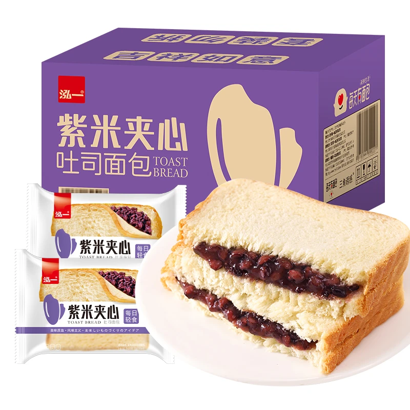 泓一紫米面包夹心吐司充饥零食早餐小吃休闲零食学生早餐整箱 J