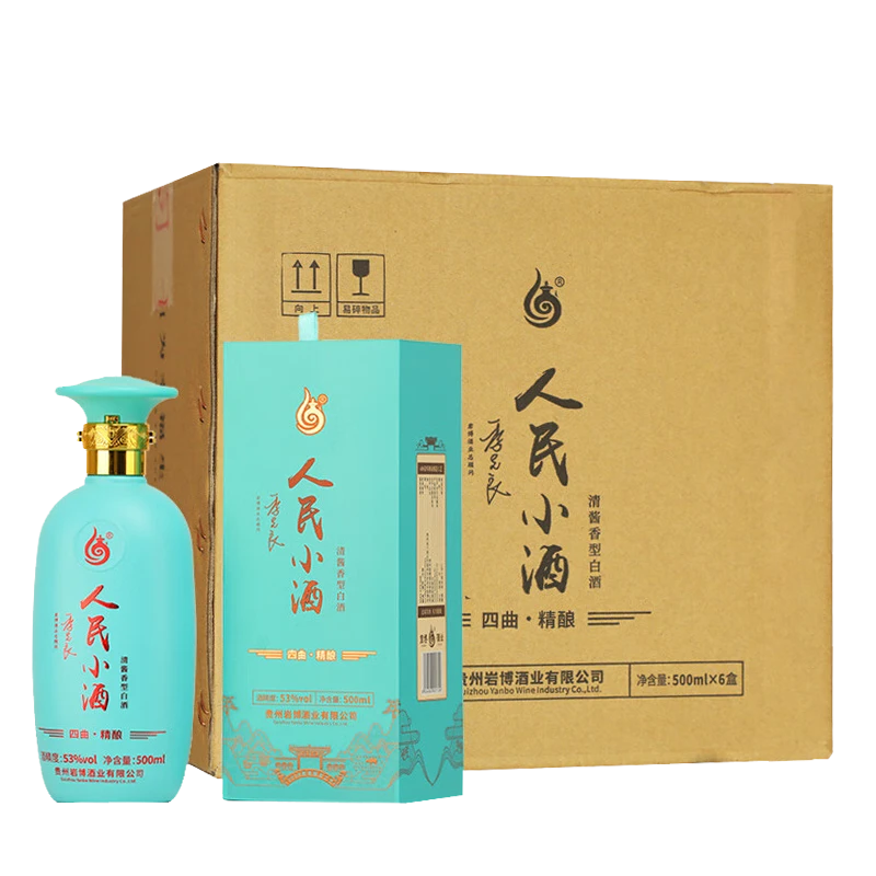 人民小酒送礼四曲精酿纯粮食酒清酱香型白酒53度500ML