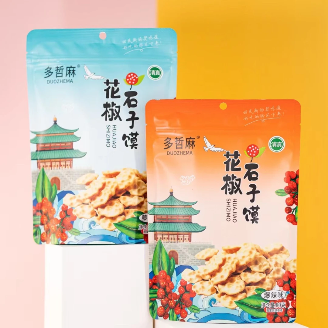 多哲麻【伊品汇优选】西安回民街石子馍每袋80克源头工厂好物