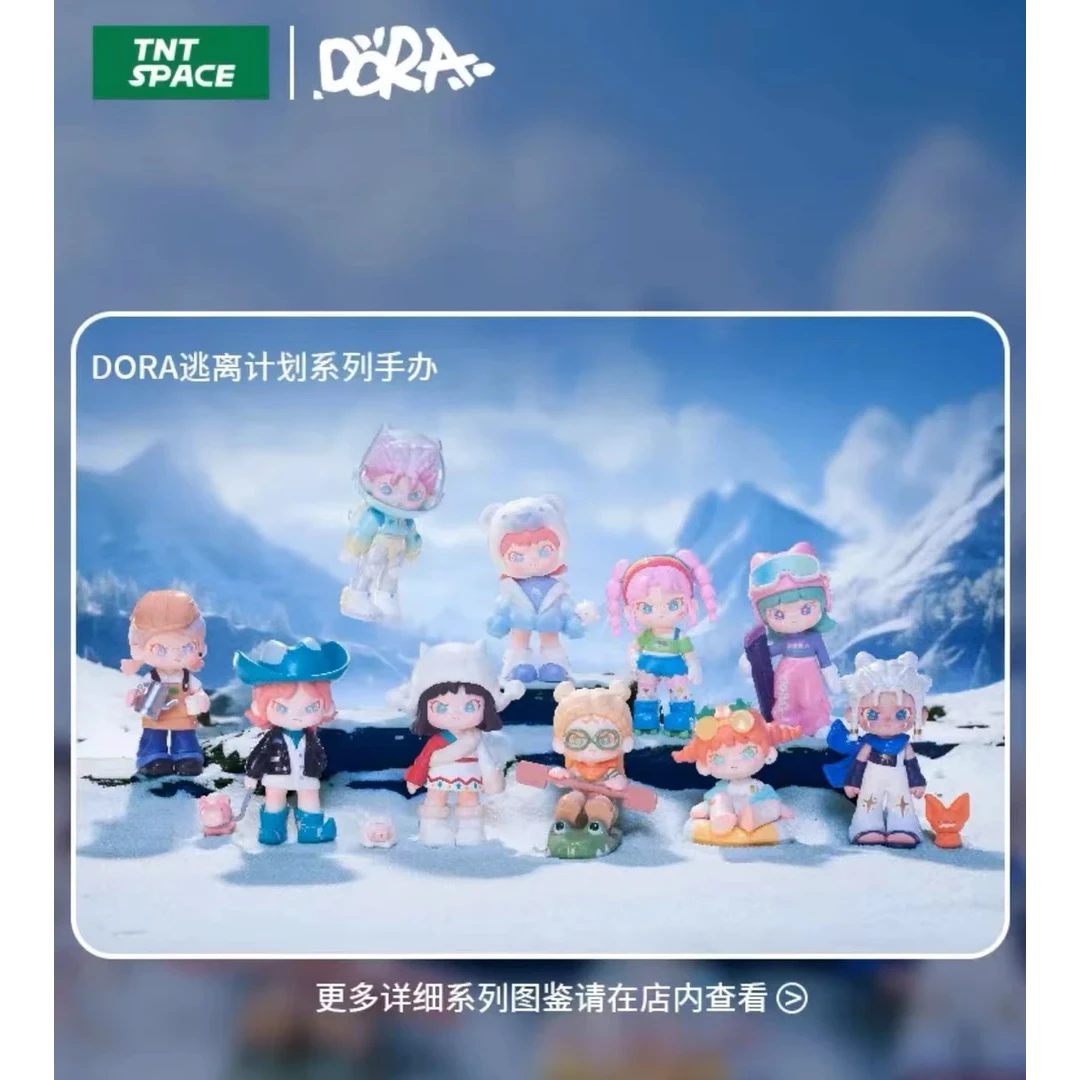 【红绿灯的黄】潮玩盲盒我要上上墙