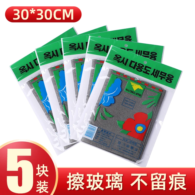 加厚双面魔力布擦玻璃镜子不留痕抹布厨房去油污百洁布