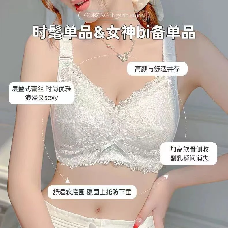春秋季女士超薄款无钢圈无海绵乳胶无痕内衣聚拢舒适大码吊带背心