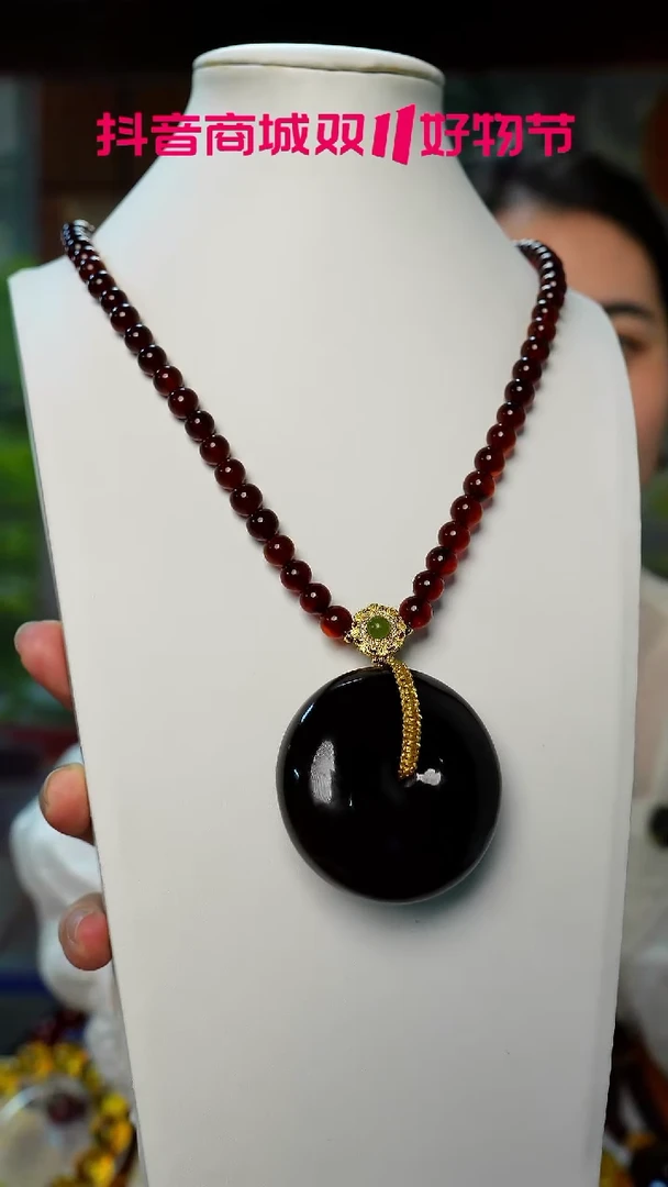 【闪购商品】琥珀颈饰未镶嵌福利