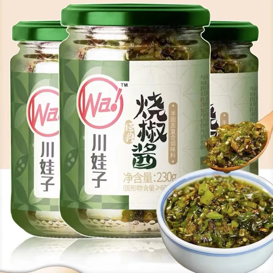 川娃子烧椒酱【粉丝推荐】四川正宗拌饭虎皮青椒酱剁椒酱鲜辣炒菜