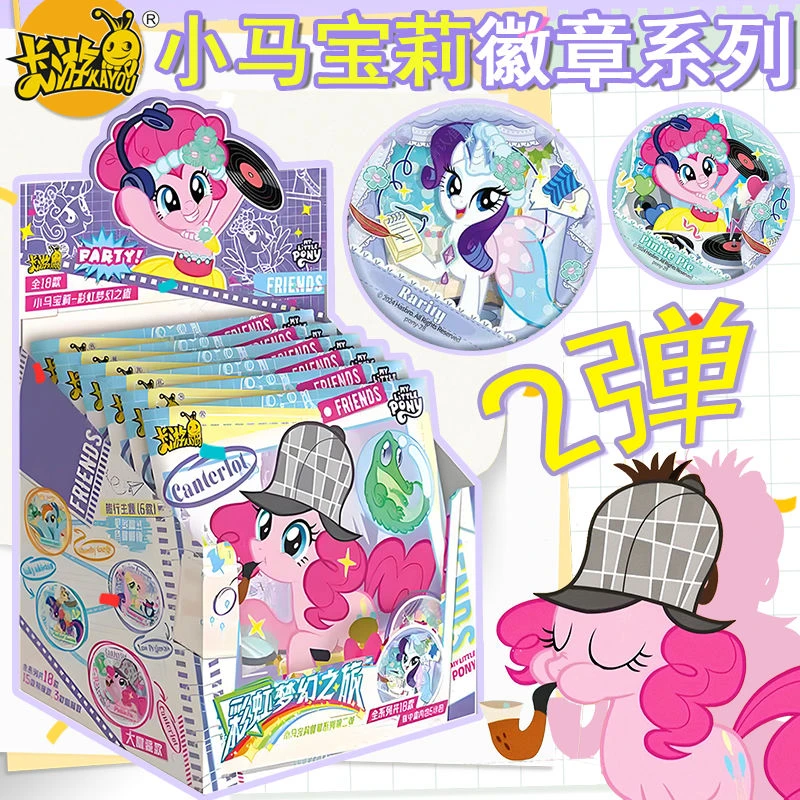 二弹小马宝莉马口铁系列徽章卡游正版彩虹梦幻之旅吧公主吧唧