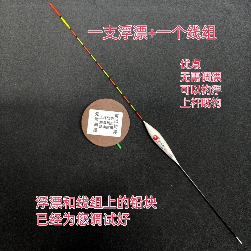 手竿台钓竿无需调漂线组路滑可以钓浮鲫鱼白条黄辣丁马口罗飞
