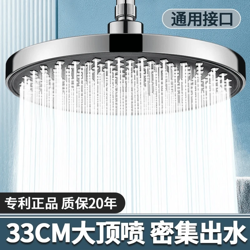 JOWMO/牧王增压淋浴头花洒喷头顶喷大花洒单头家用淋雨莲蓬头洗澡