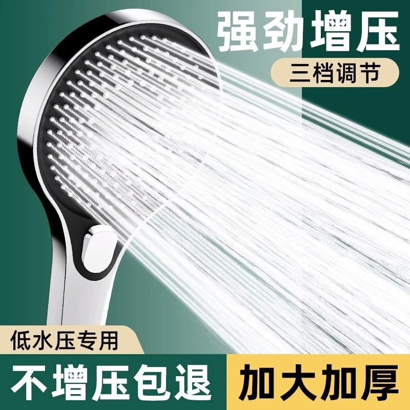 JOWMO牧王 通用增压淋浴花洒淋雨超强喷头花洒淋浴室加厚淋浴莲蓬