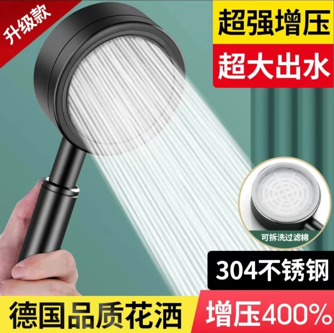 JOWMO牧王 增压淋浴花洒节水洗澡龙头沐浴浴霸莲蓬浴室热水器工艺