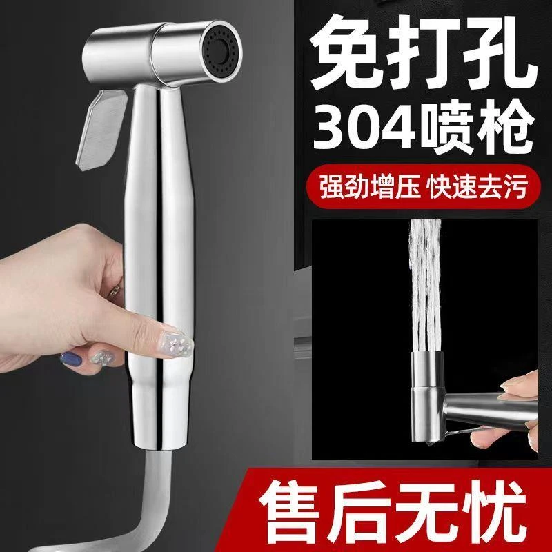 JOWMO牧王 增压喷枪马桶伴侣浴室多功能双出水角阀通用高压分水器