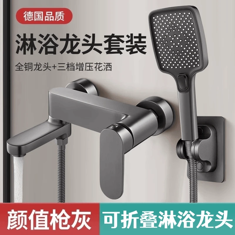 JOWMO/牧王淋浴水龙头冷热混水阀花洒浴缸龙头一体浴室双开混合阀