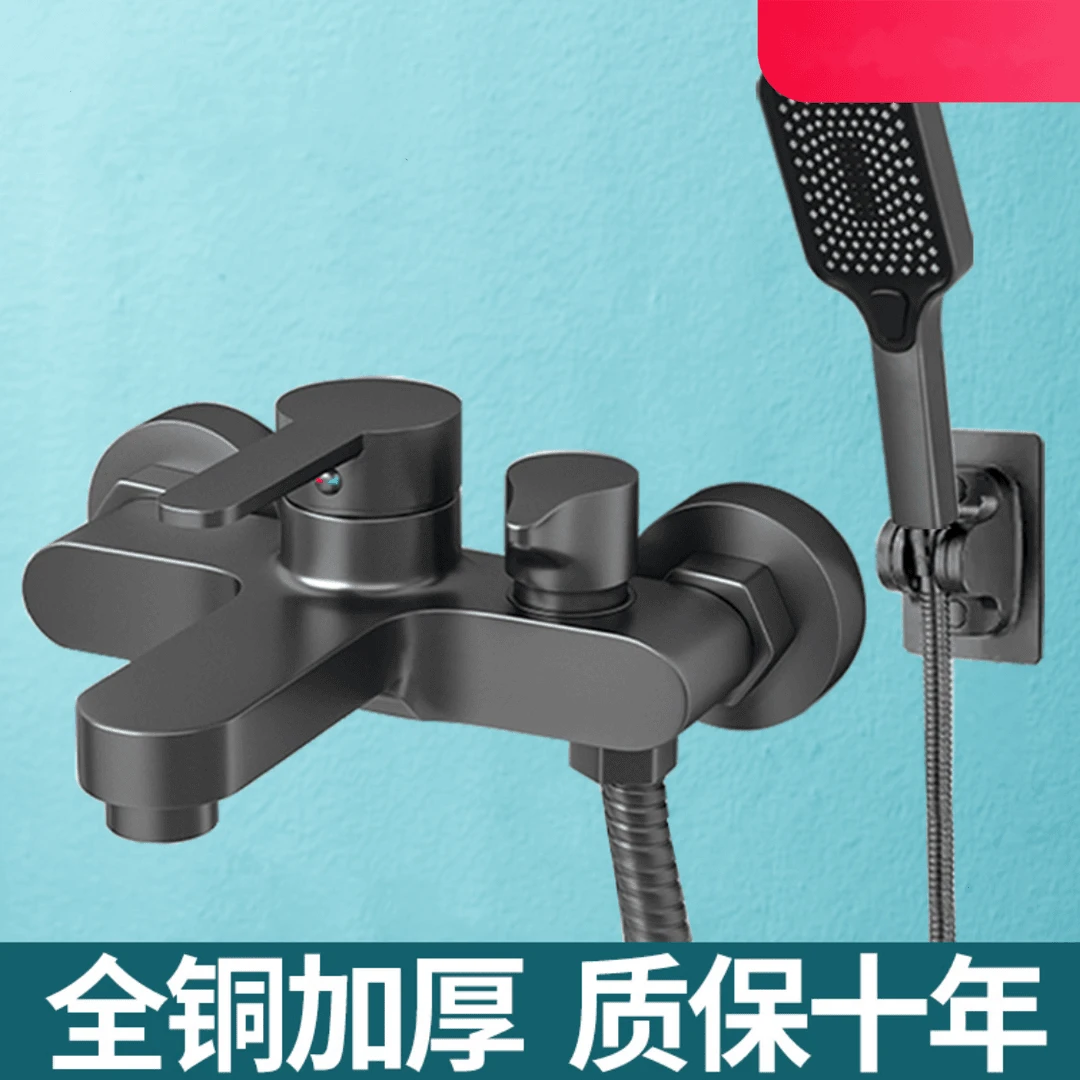 JOWMO牧王 手持淋浴花洒免打孔浴室浴缸洗澡冷热水混水阀双控龙头