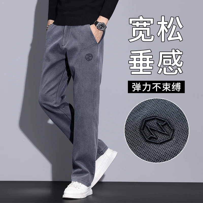 秋季男士新款阔腿休闲裤宽松大码直筒简约男裤时尚百搭潮流长裤男