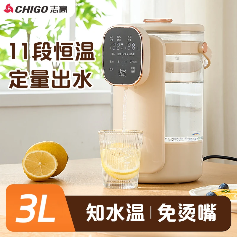 志高家用饮水机台式小型大容量多功能速热免安装一体机除氯烧水壶