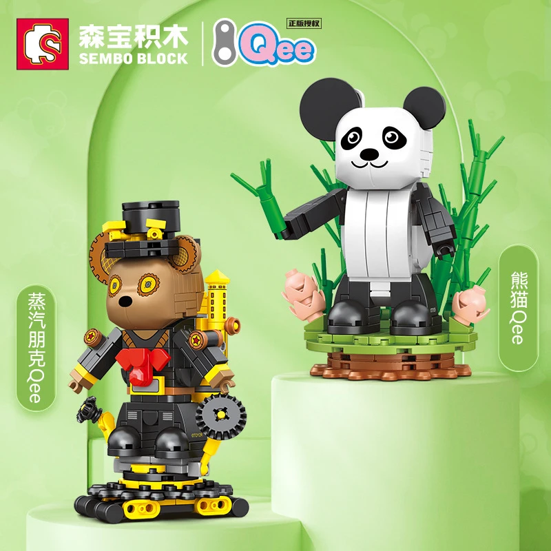 森宝QEE潮熊积木熊猫QEE蒸汽朋克QE儿童益智拼装玩具潮玩摆件礼物