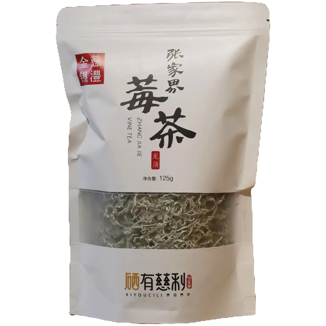 金慈银澧张家界龙须莓茶口粮袋装代用茶莓茶张家界芽尖莓茶