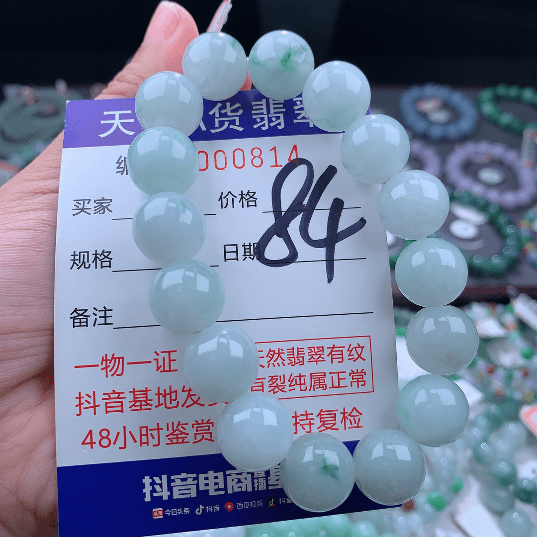 天然A货翡翠手串