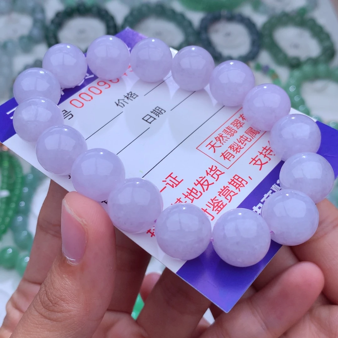 翡翠手链未镶嵌卡13