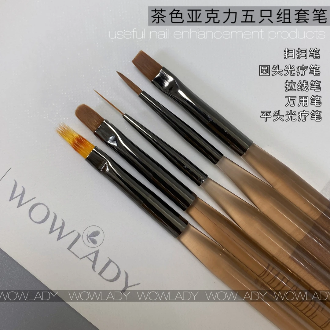美甲茶色亚克力五只组套笔平头圆头光疗笔扫扫笔拉线笔万用笔套刷