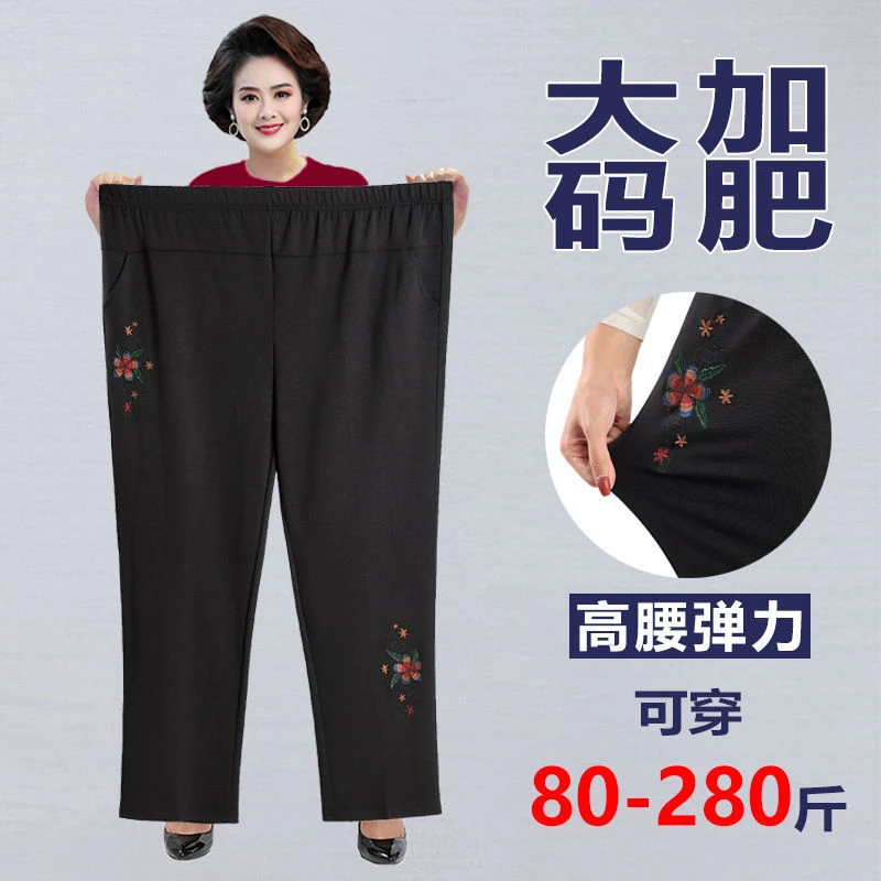 春秋中老年女裤胖妈妈裤子加肥大尺码高腰奶奶裤加绒冬季弹力休闲