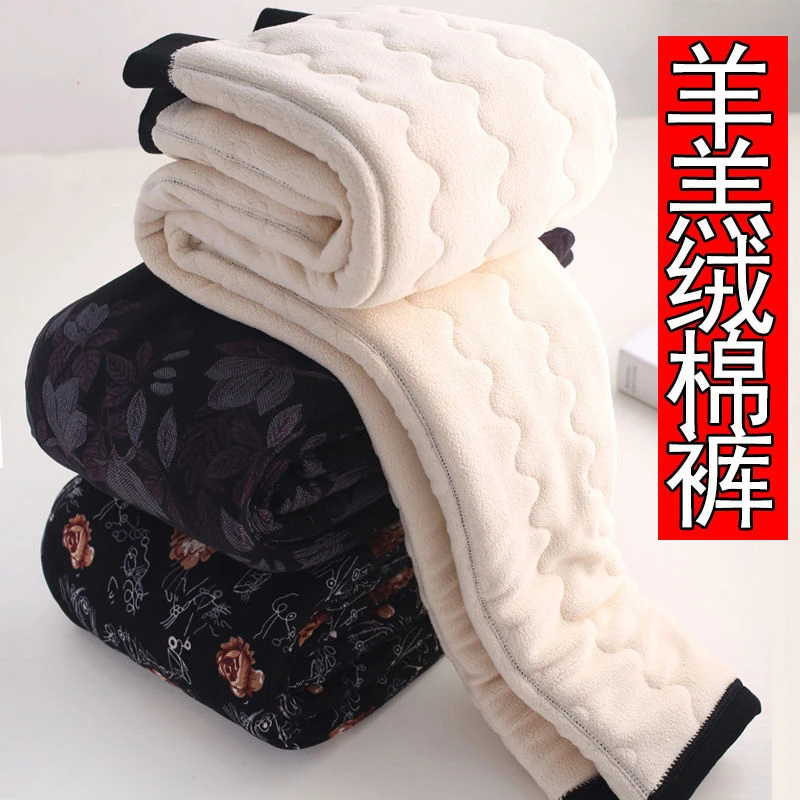 中老年人棉裤女冬季羊羔绒加厚款冬天宽松奶奶装外穿保暖妈妈裤子