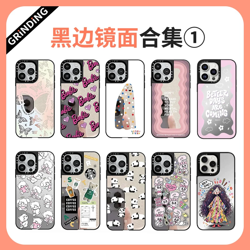 【超高版镜面合集①】潮牌苹果15Promax电镀透明手机壳14PM