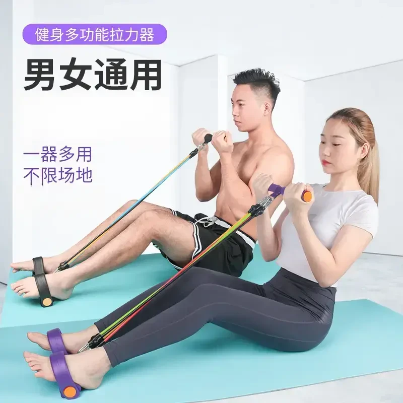 【新升级】脚蹬拉力器锻炼辅助健身工具拉力绳家用锻炼仰卧起坐辅助
