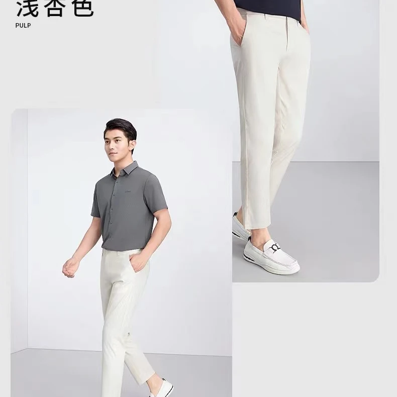 莱克斯顿春夏百搭休闲裤男士中筒九分裤速干运动休闲裤1011930461