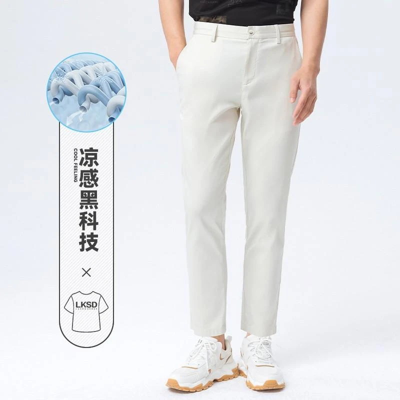 莱克斯顿春季薄款修身版男士休闲纯色直筒九分休闲裤B011920373