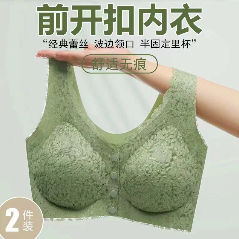【2024】中年妈妈内衣舒适无痕性感蕾丝美背聚拢无钢圈调整型