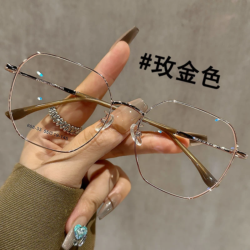 大框超轻多边形眼镜近视女可配有度数金丝高级感素颜显瘦眼睛框架