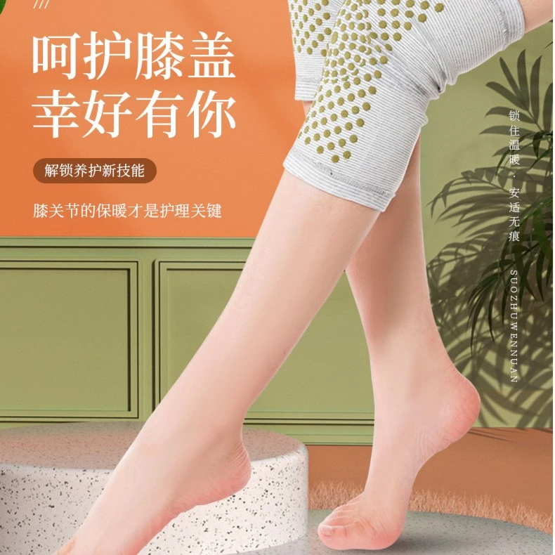 艾草护膝点阵式艾草护膝透气家用加厚护膝盖一次性全自动防滑无痕