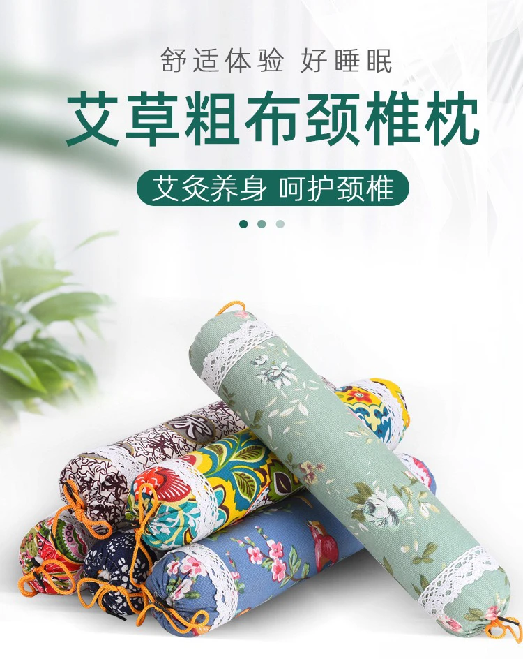 艾草枕头家用大号老粗布