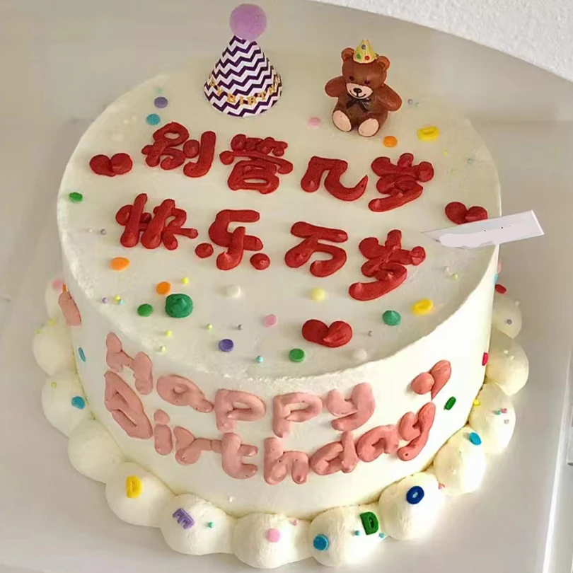 【快乐万岁】女神蛋糕6-10英寸网红创意生日蛋糕新鲜制作同城外卖