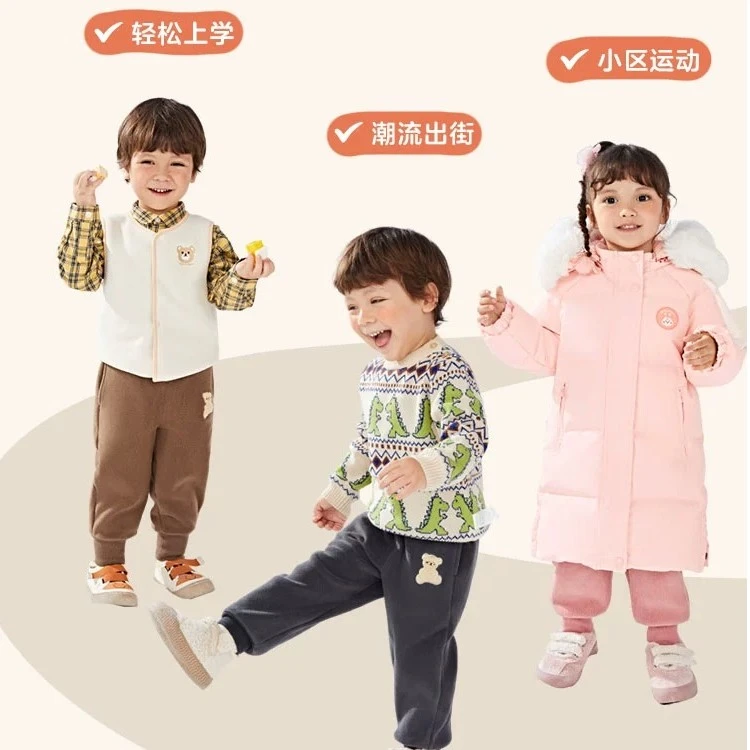 马卡乐女宝阔腿裤童装ol针织2022冬季新款男女童长裤500422211209