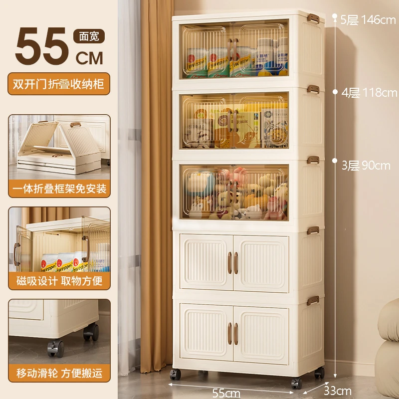 【55面宽4层】免安装折叠衣柜整理柜双开门储物柜儿童玩具整理柜
