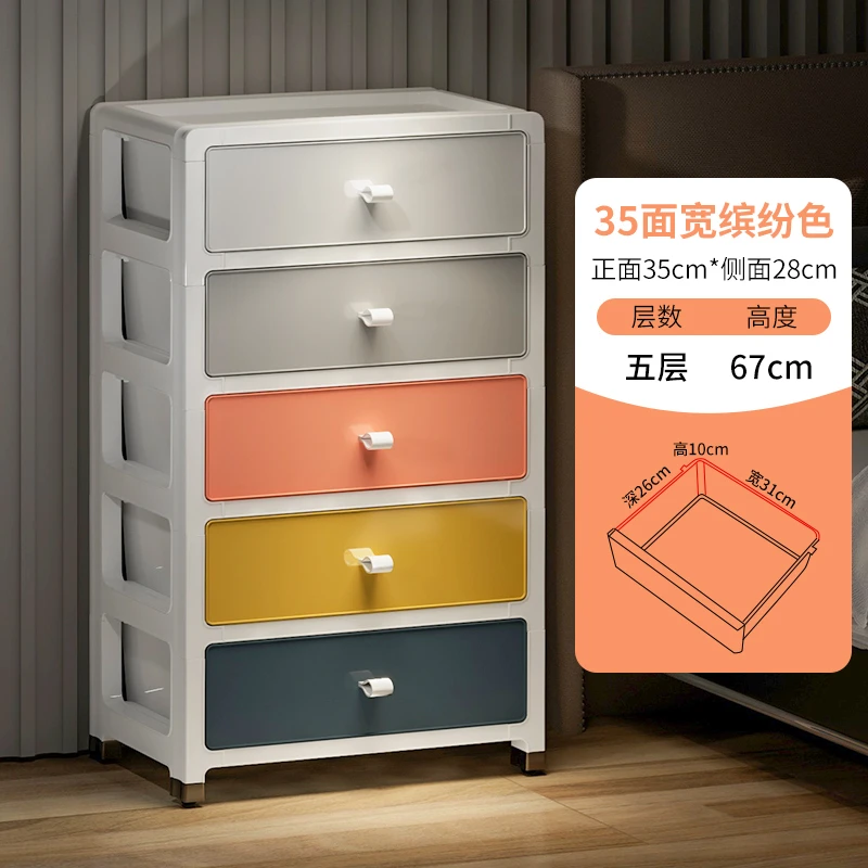 【主播浮力】抽屉式收纳柜客厅置物柜多层家用夹缝柜卧室床头柜