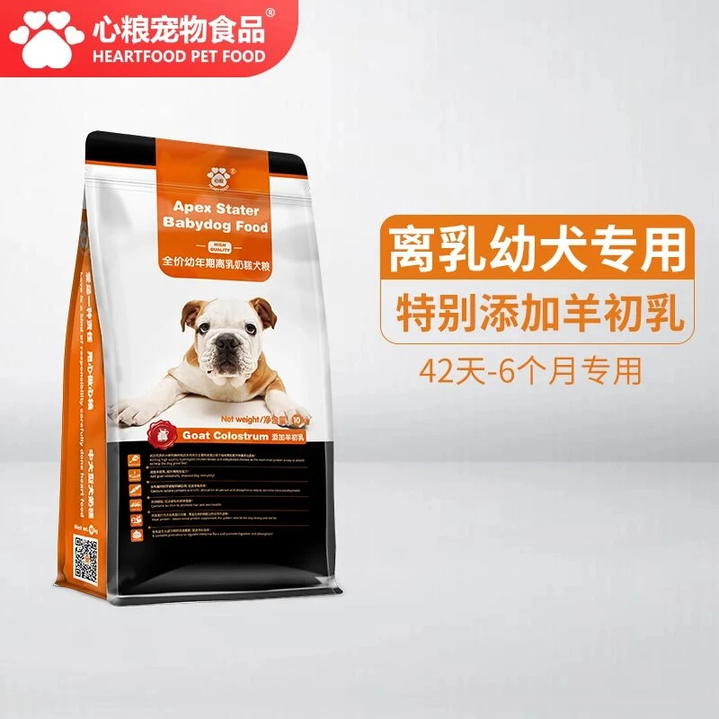 心粮犬粮离乳期奶糕10KG营养吸收增强免疫益生元通用型幼犬主粮