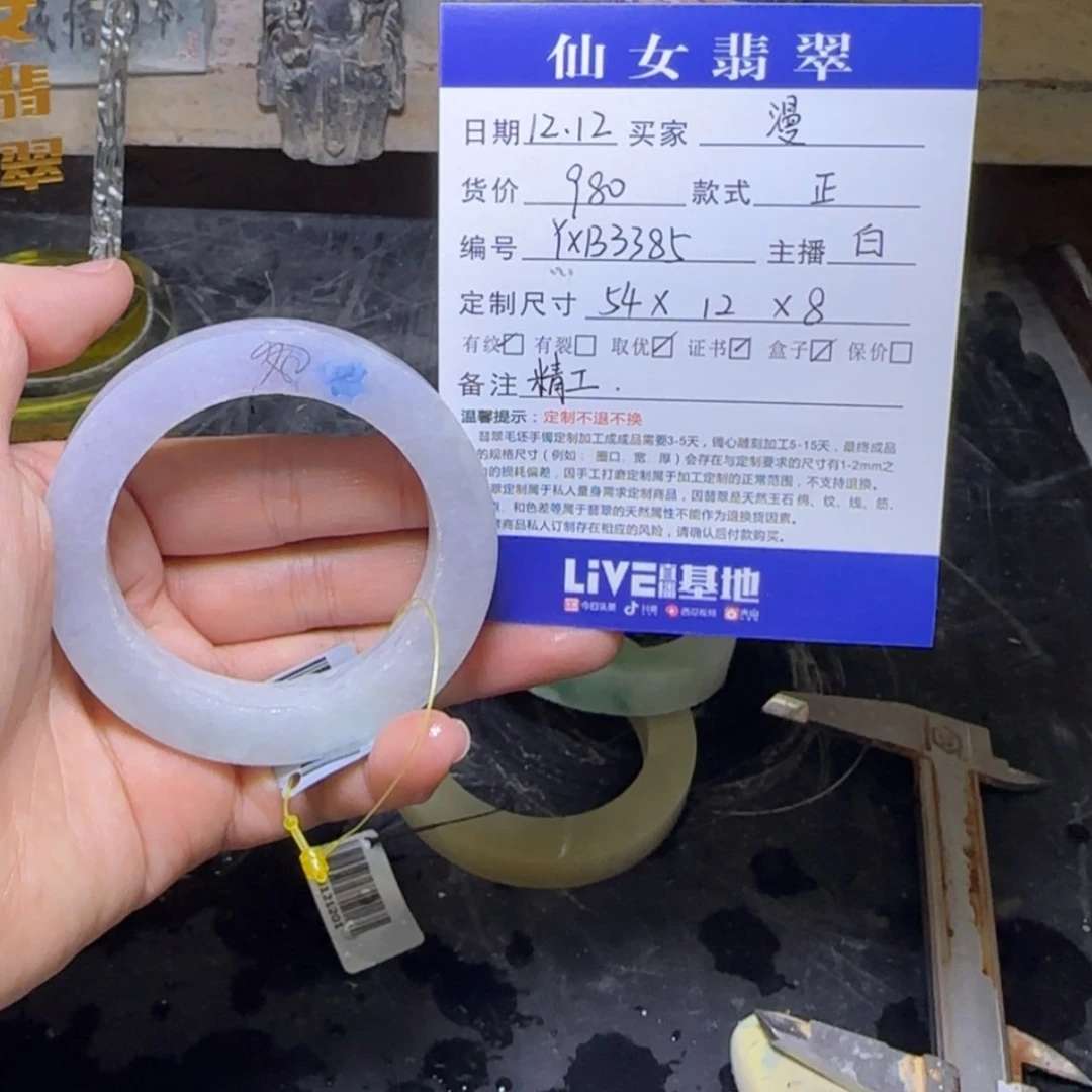 【闪购商品】定制翡翠翡翠未镶嵌?****?