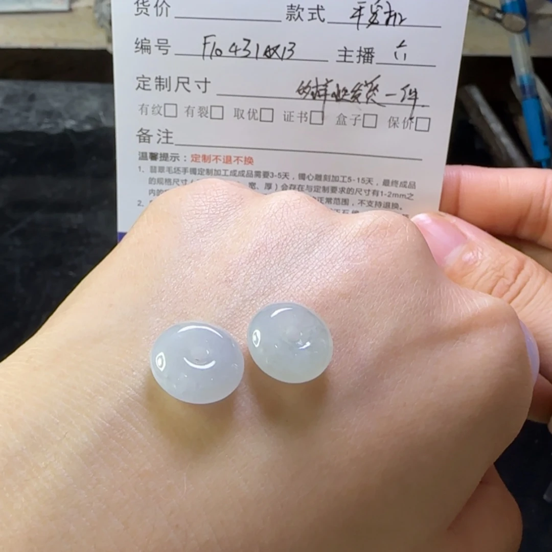 【闪购商品】翡翠颈饰未镶嵌多样性发货一件