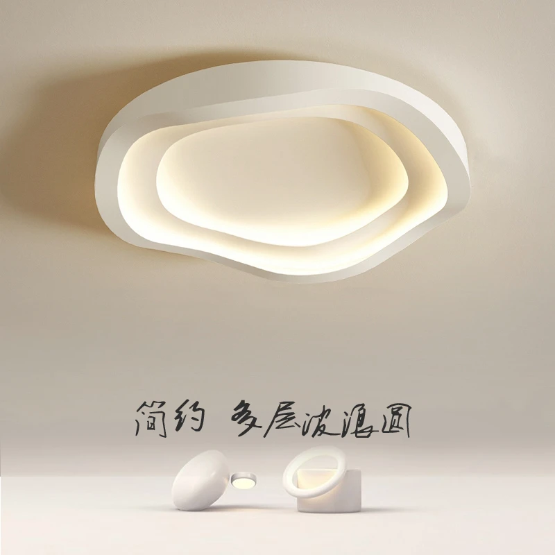 多层波浪卧室灯北欧极简温馨房间吸顶灯现代简约主卧灯个性设计师